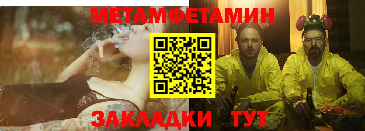 Элиста  АМФЕТАМИН Premium  Вход с VPN 