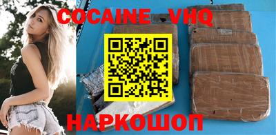 синтетический гашиш Дубна