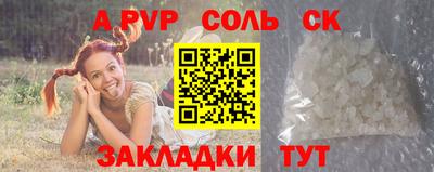 синтетический гашиш Дубна