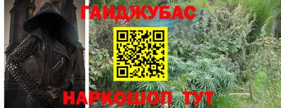 гашишное масло Донской