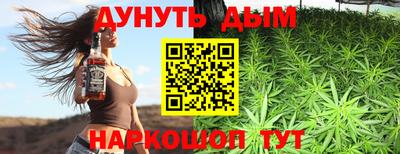гашишное масло Донской