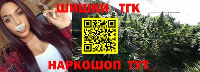 гашишное масло Донской