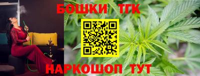 гашишное масло Донской