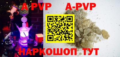 гашишное масло Донской