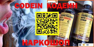 гашишное масло Донской