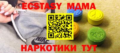 синтетический гашиш Дубна