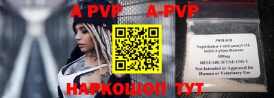 синтетический гашиш Дубна