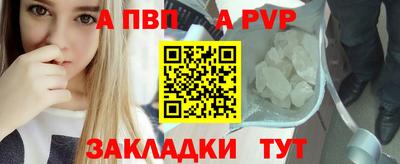 синтетический гашиш Дубна