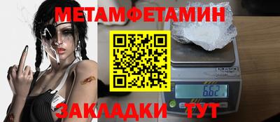 синтетический гашиш Дубна