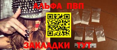 синтетический гашиш Дубна