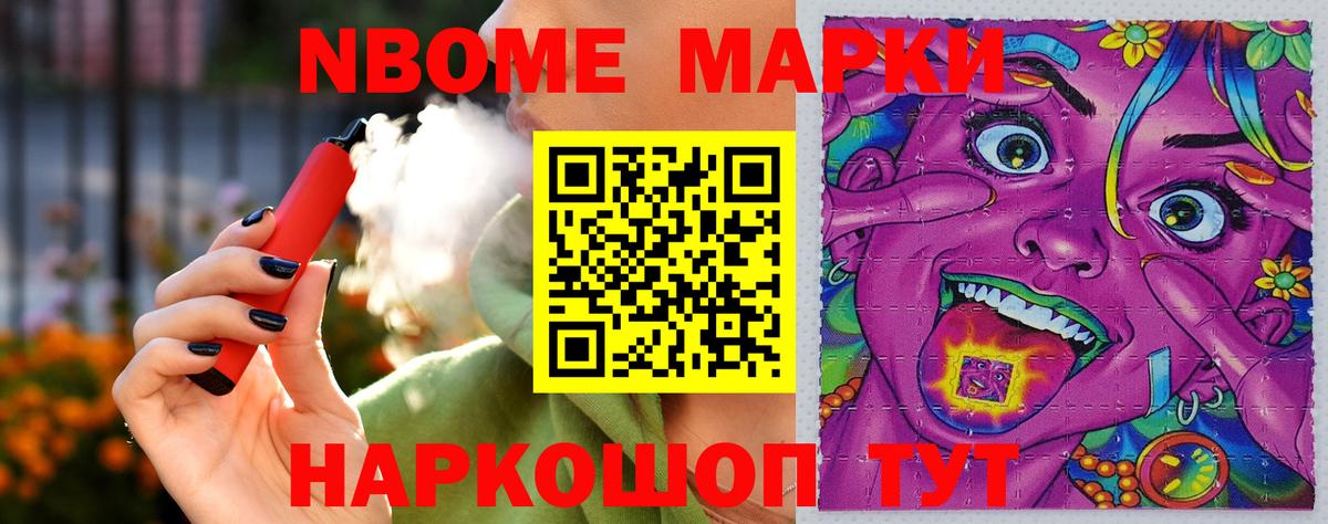 ЛСД экстази кислота Элиста