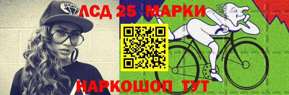 Элиста  ЛСД экстази кислота  ссылка на мегу ONION  Лсд 25 экстази  LSD-25 экстази ecstasy  Вход с VPN 