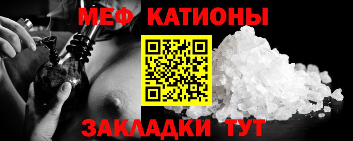 МЯУ-МЯУ VHQ  Вход с VPN  Элиста  МЯУ-МЯУ VHQ 