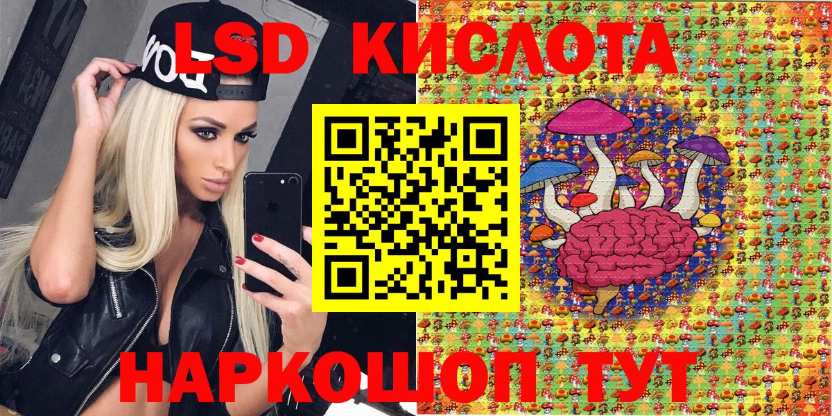 Марки NBOMe 1,8мг  Вход с VPN  Марки NBOMe  Элиста 