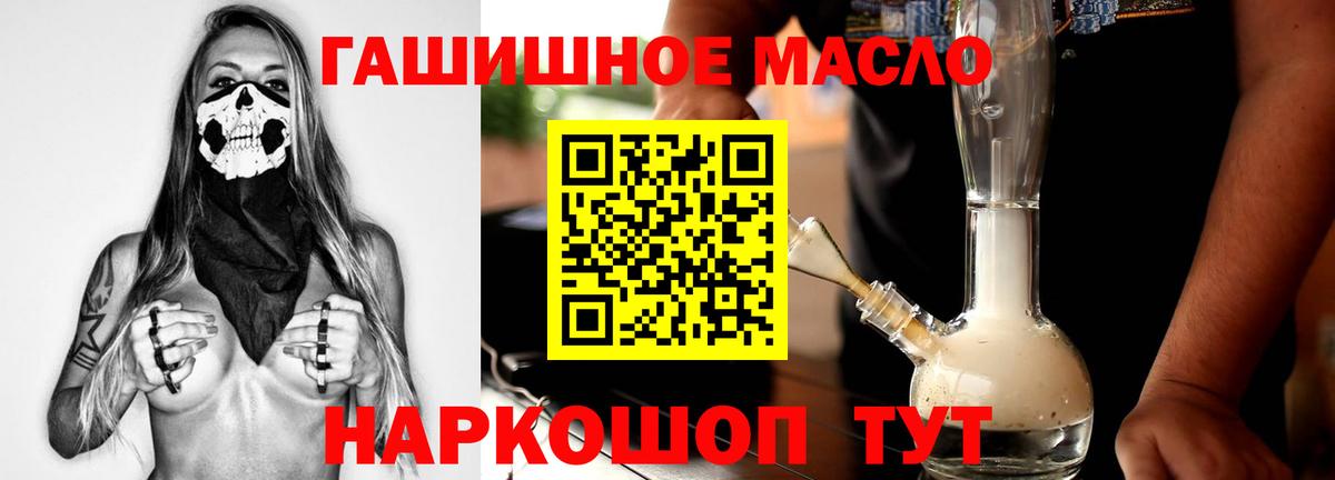 ТГК Wax  МЕГА маркетплейс  Элиста  Вход с VPN  Дистиллят ТГК вейп с тгк 