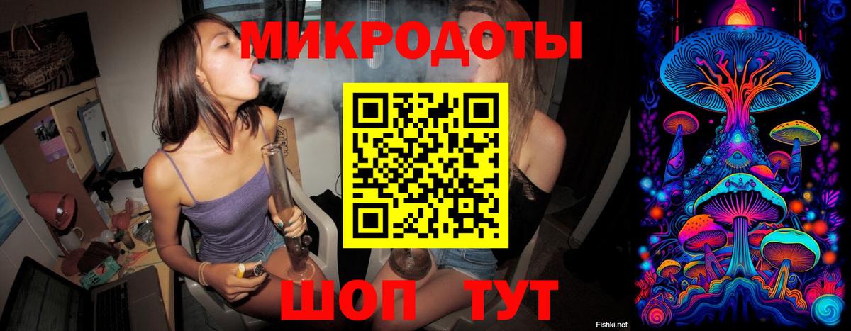 Элиста  Галлюциногенные грибы ЛСД  Вход с VPN  Галлюциногенные грибы MAGIC MUSHROOMS 