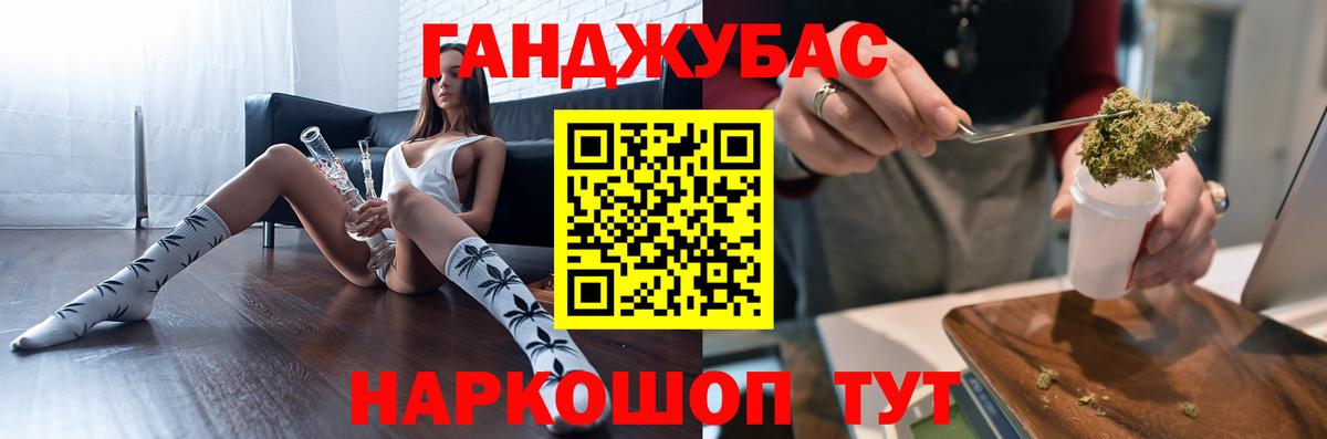 Бошки Шишки MAZAR  Вход с VPN  Элиста  Бошки марихуана планчик  Бошки Шишки гибрид 